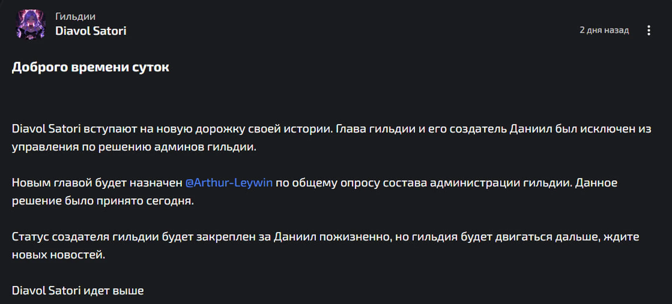 изображение поста