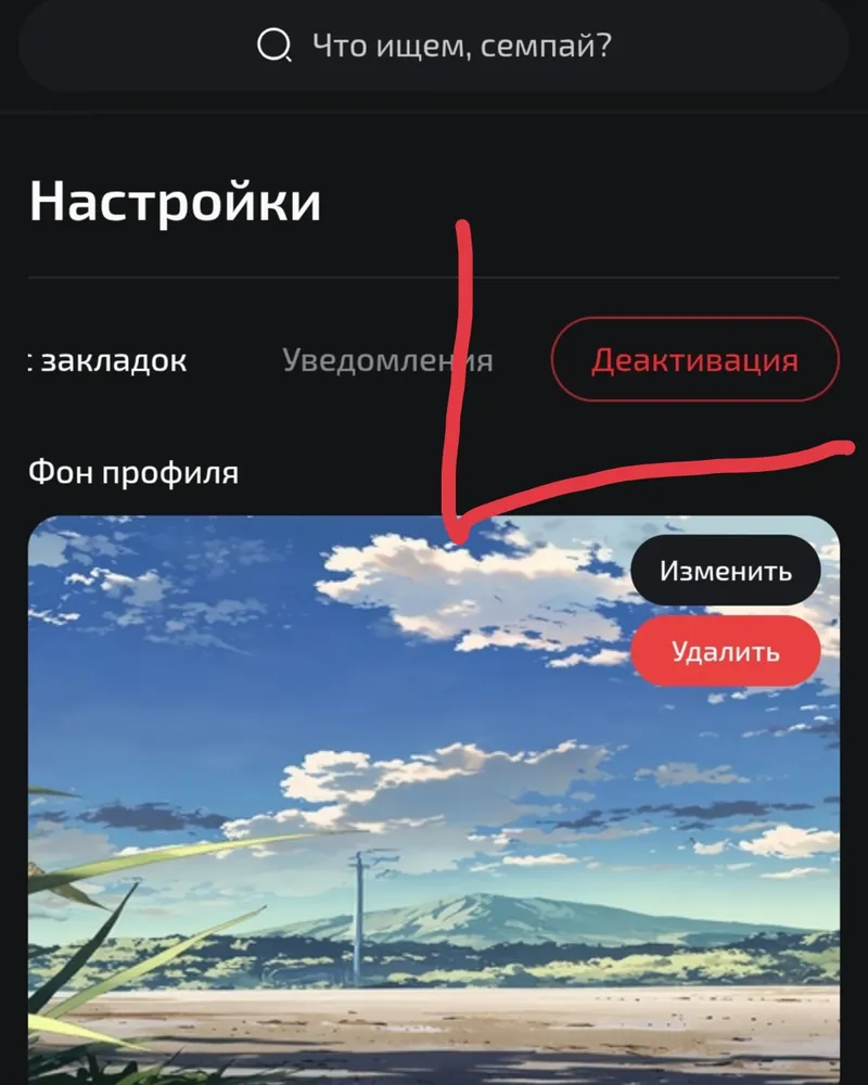 изображение поста