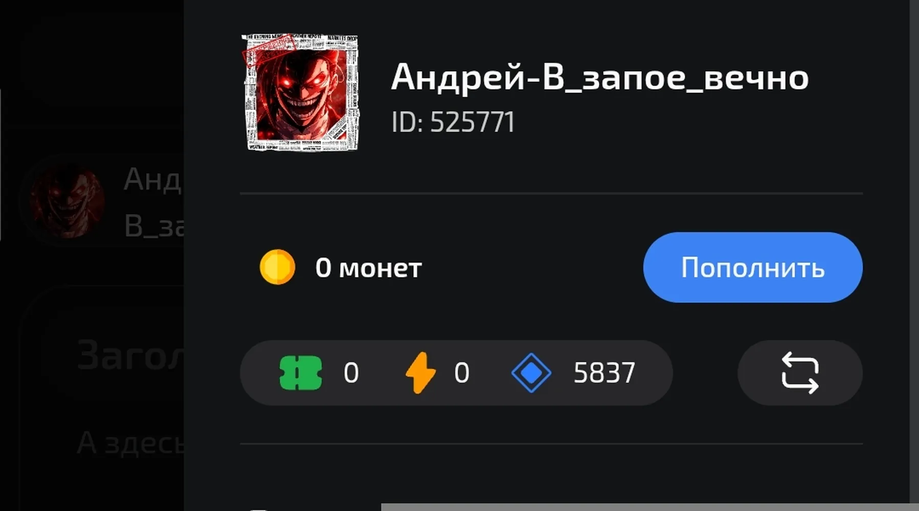 изображение поста