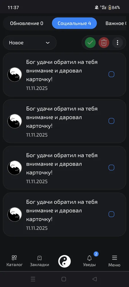 изображение поста
