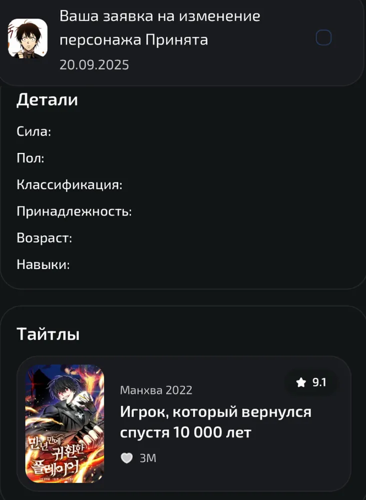 изображение поста
