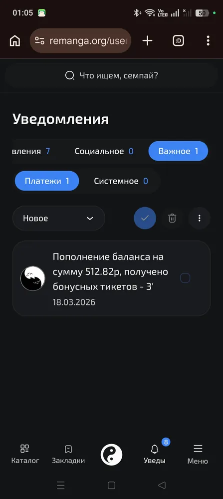 изображение поста