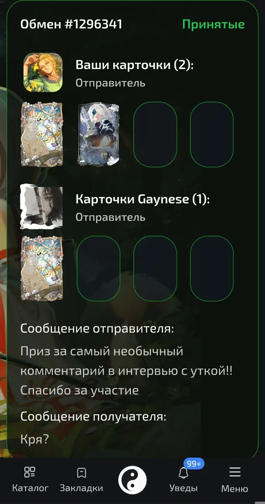 изображение поста