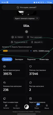 изображение поста