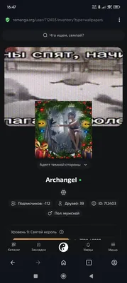 изображение поста