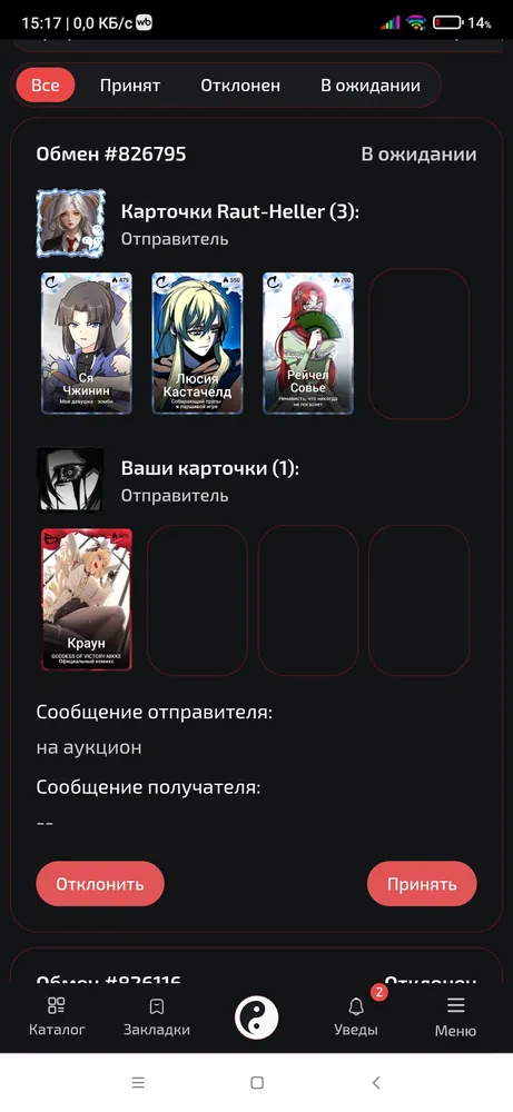изображение поста