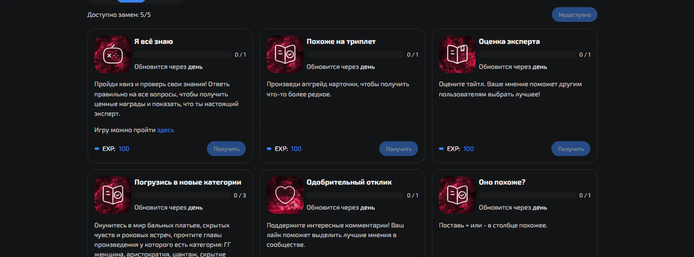 изображение поста