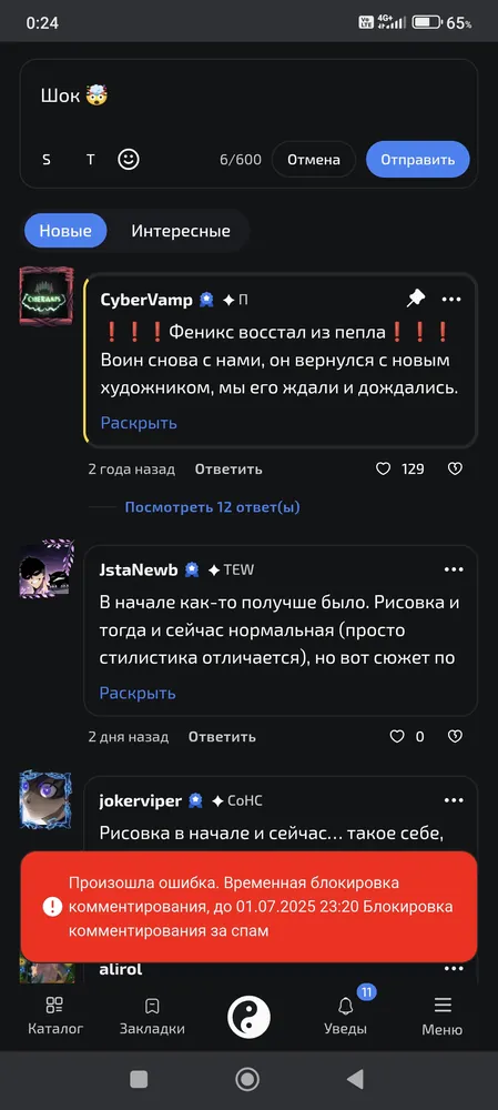изображение поста