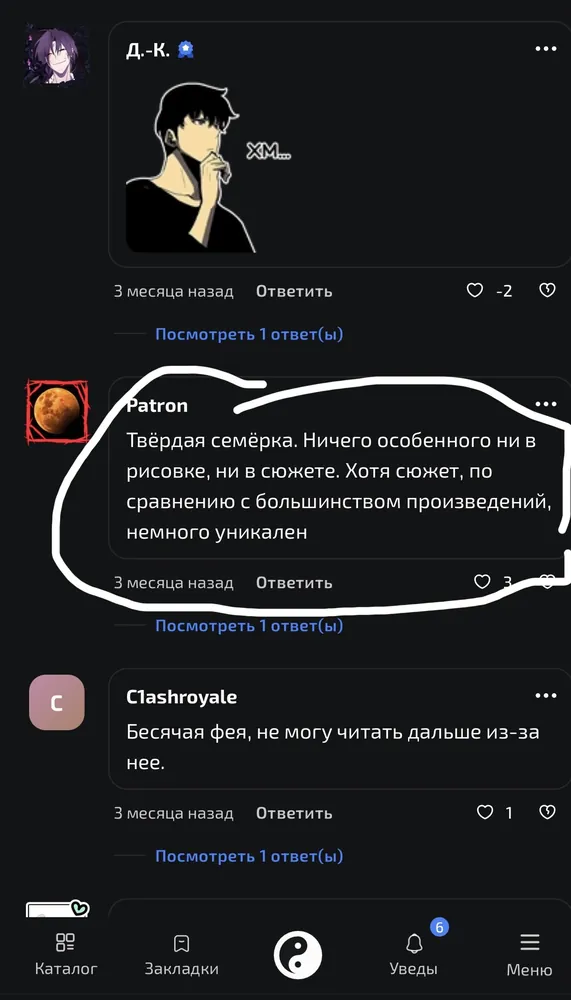 изображение поста