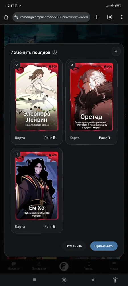 изображение поста