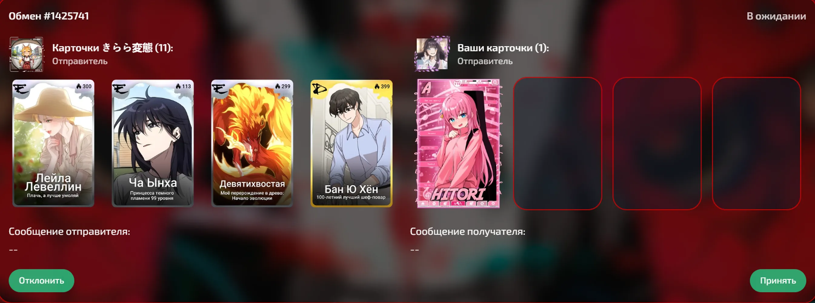 изображение поста
