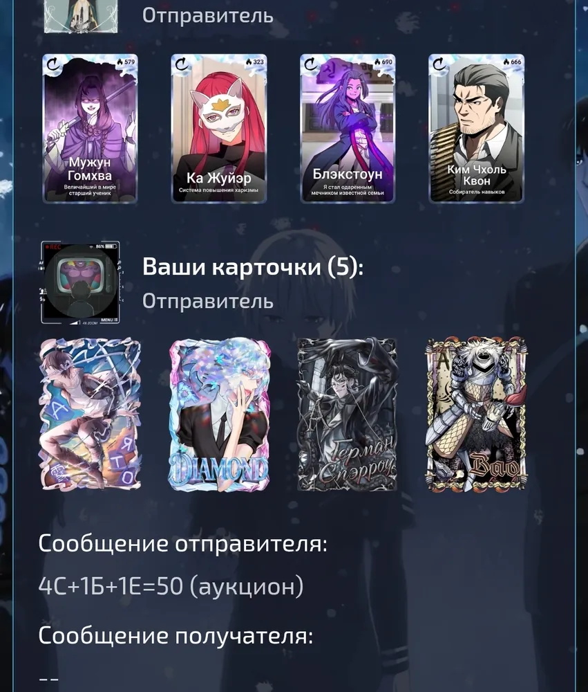 изображение поста