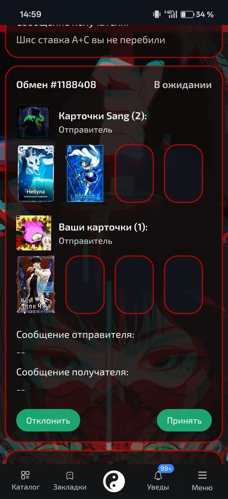 изображение поста
