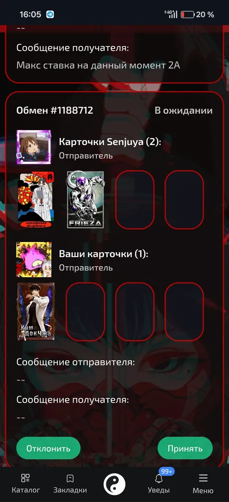 изображение поста