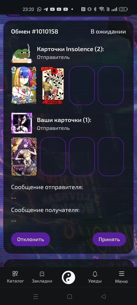изображение поста