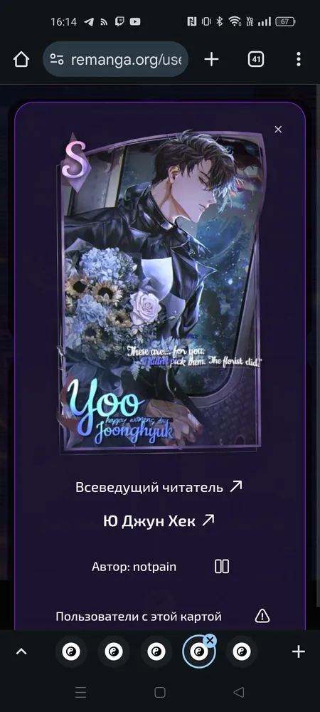 изображение поста