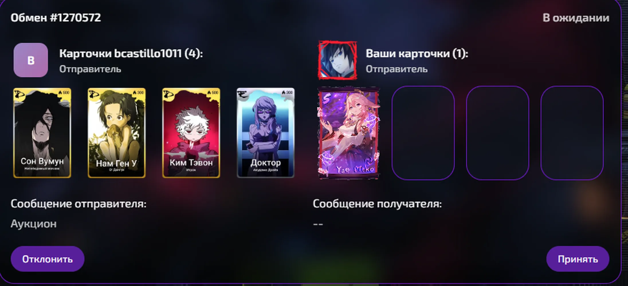 изображение поста