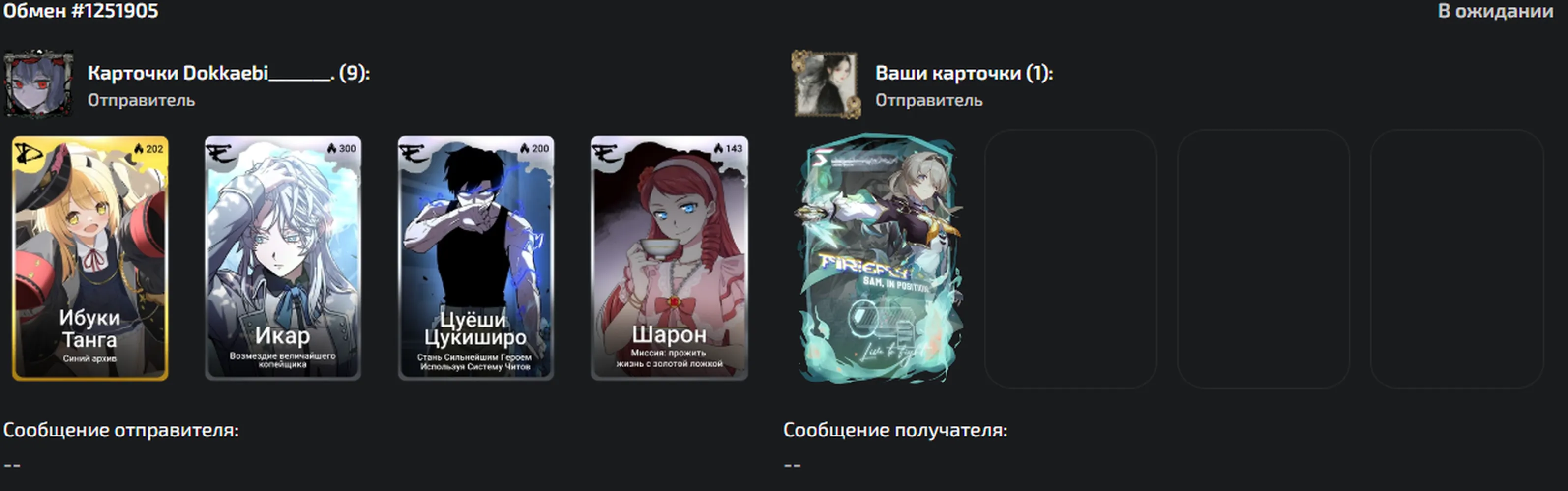 изображение поста