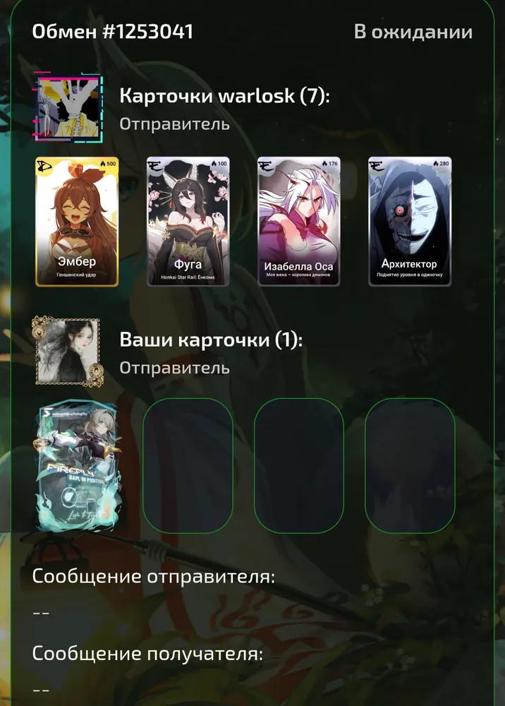 изображение поста