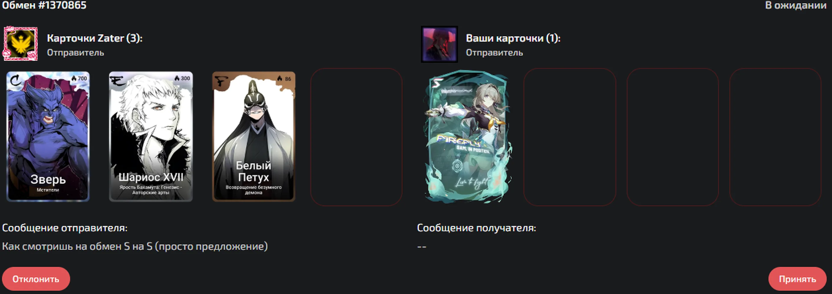 изображение поста