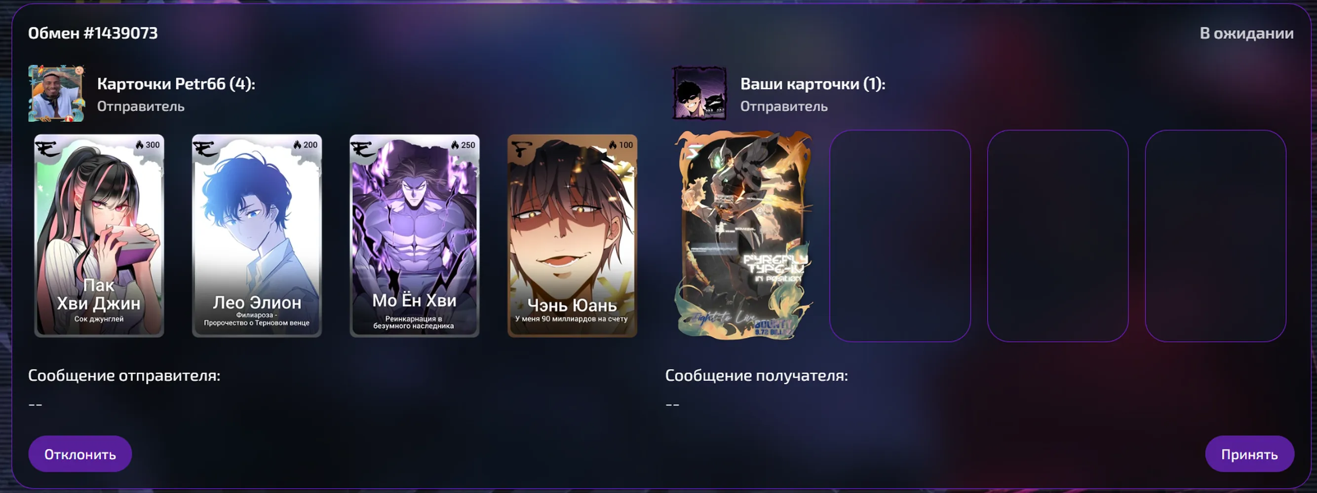 изображение поста