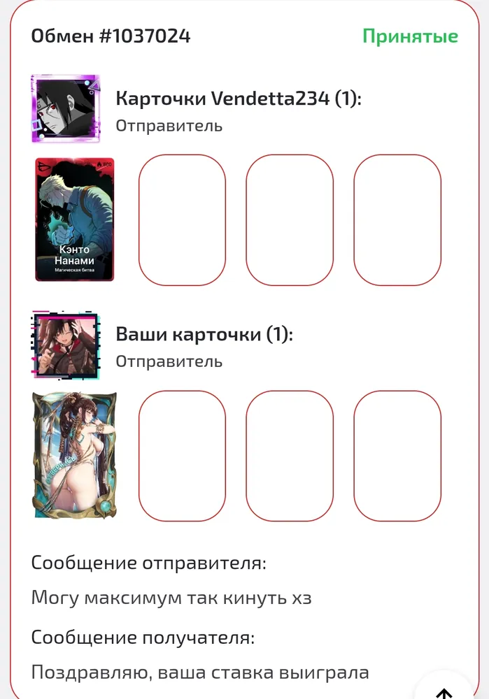 изображение поста
