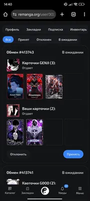 изображение поста