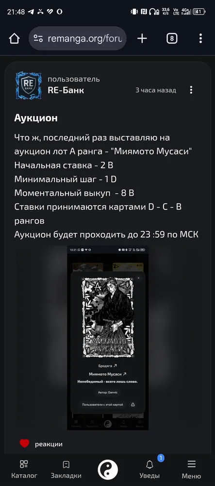 изображение поста