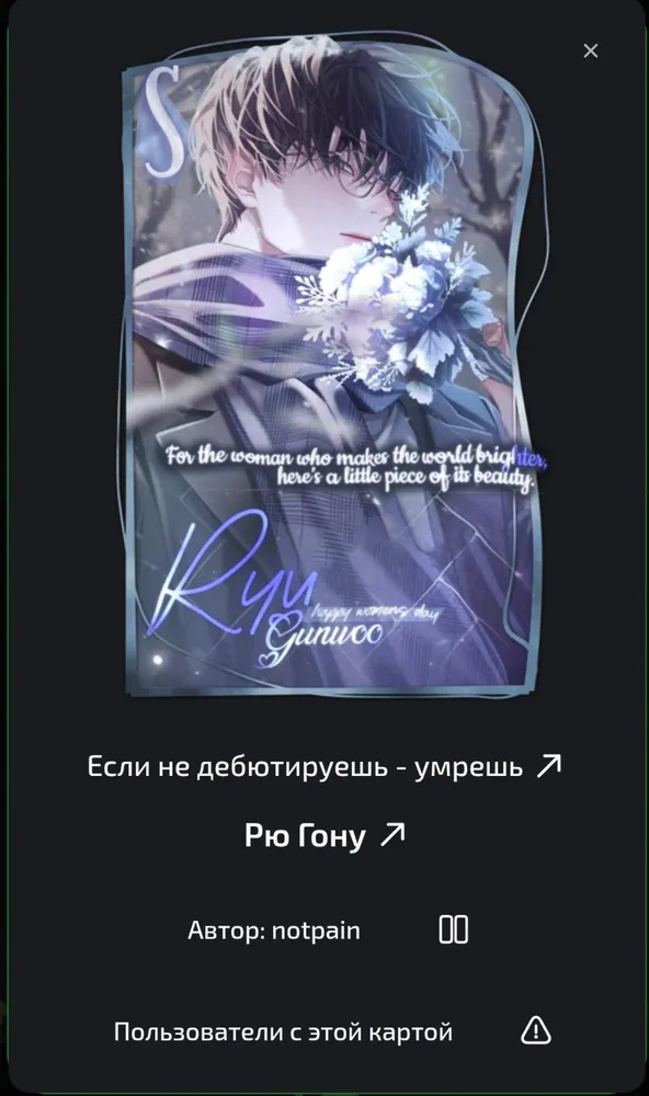 изображение поста