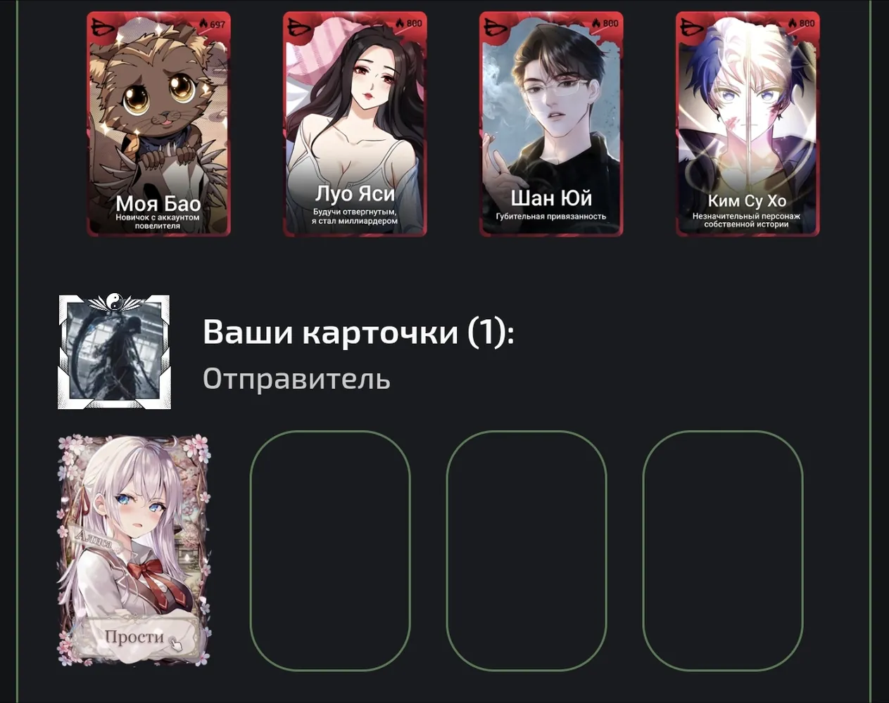 изображение поста