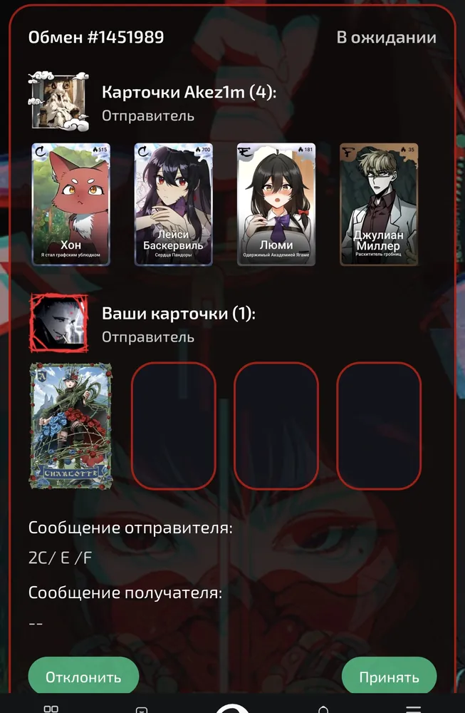 изображение поста