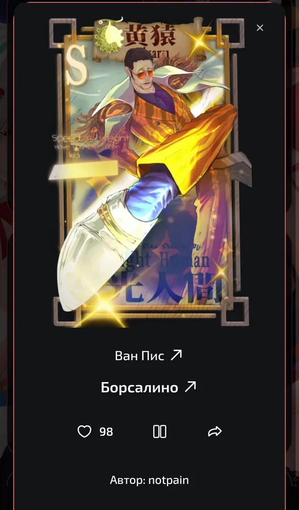 изображение поста