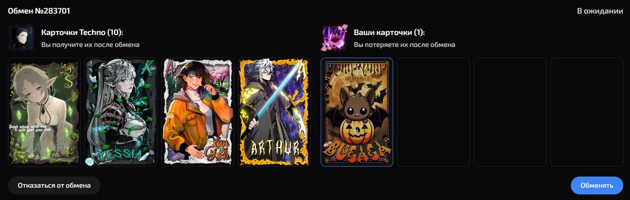 изображение поста