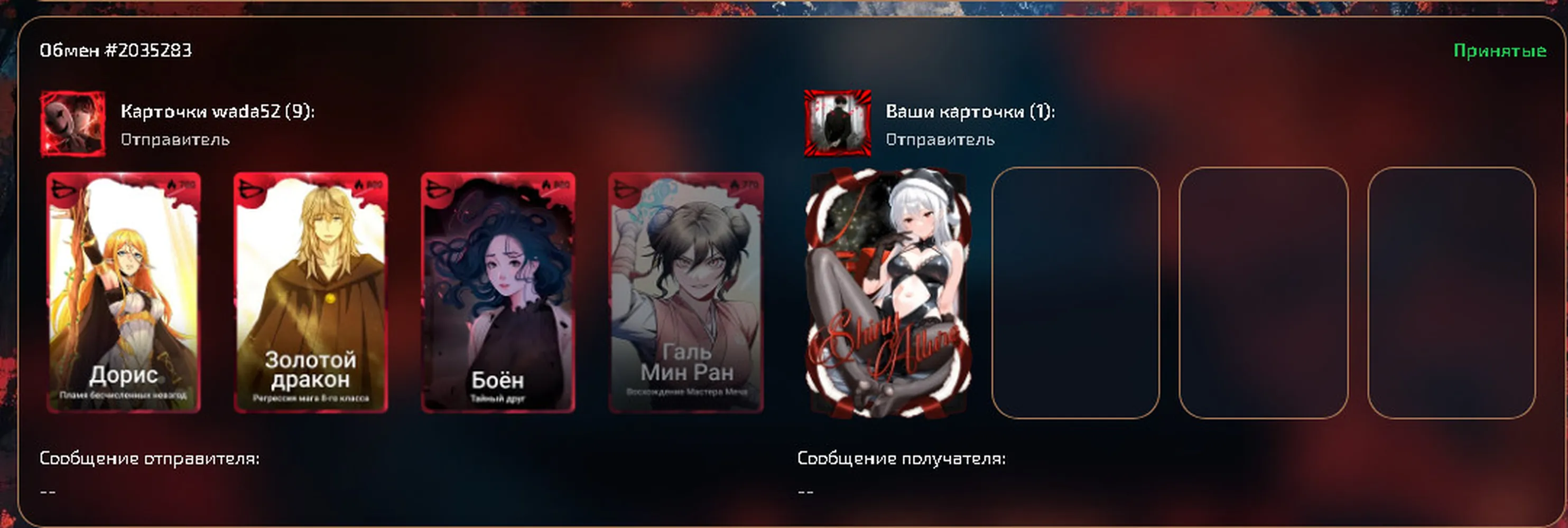 изображение поста