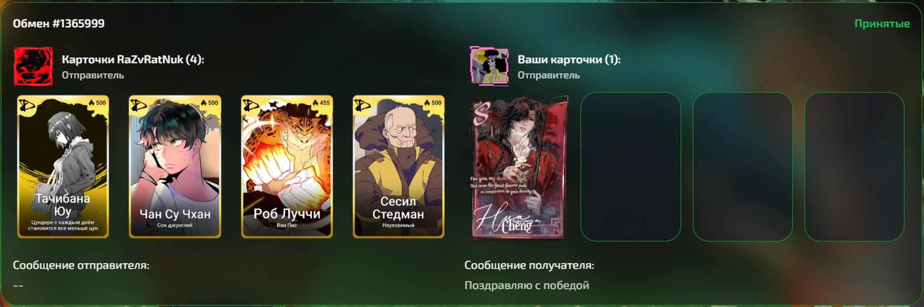изображение поста