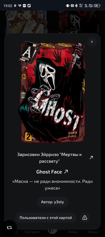 изображение поста