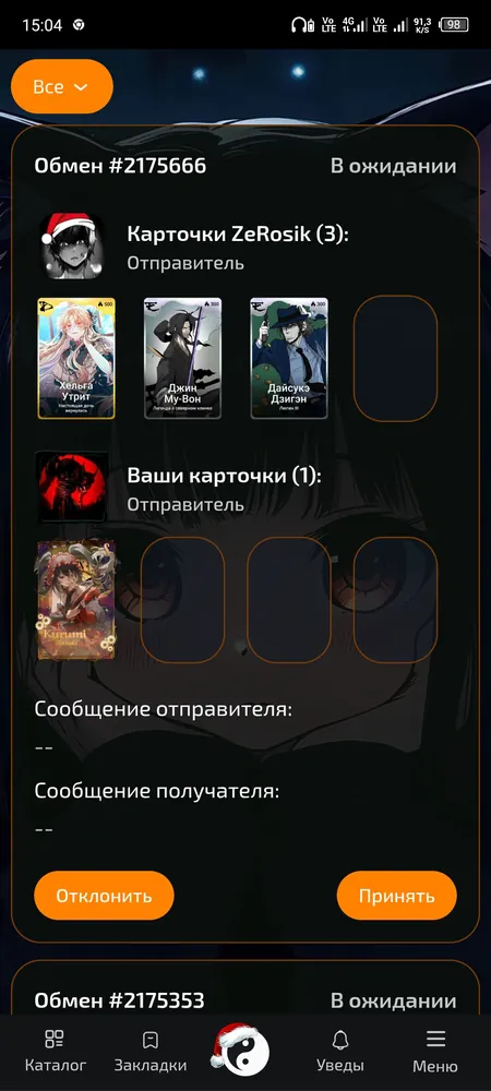 изображение поста