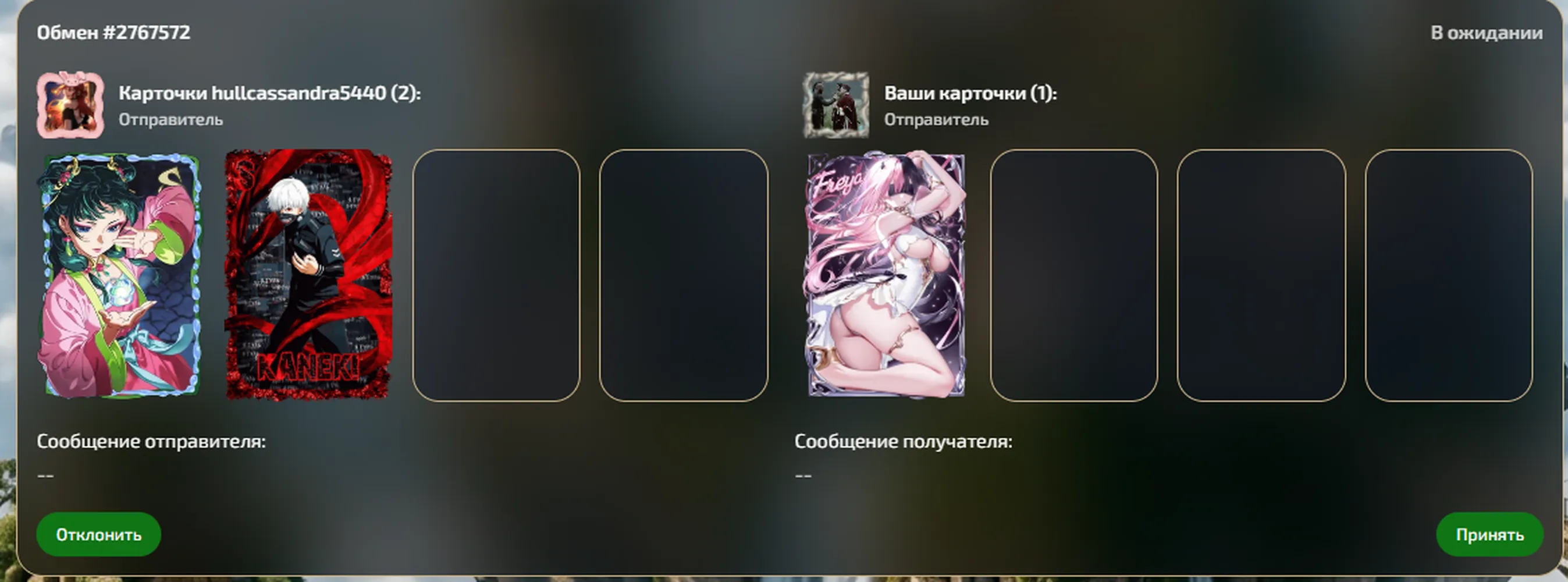 изображение поста