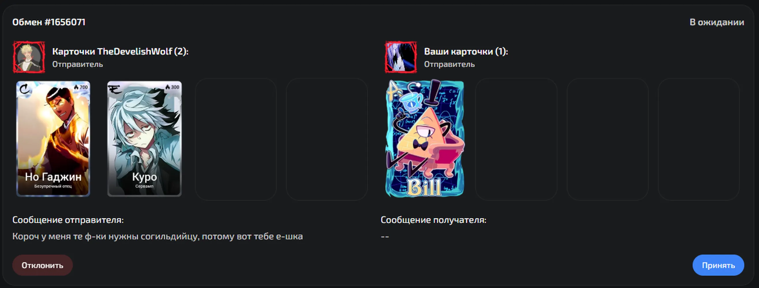 изображение поста