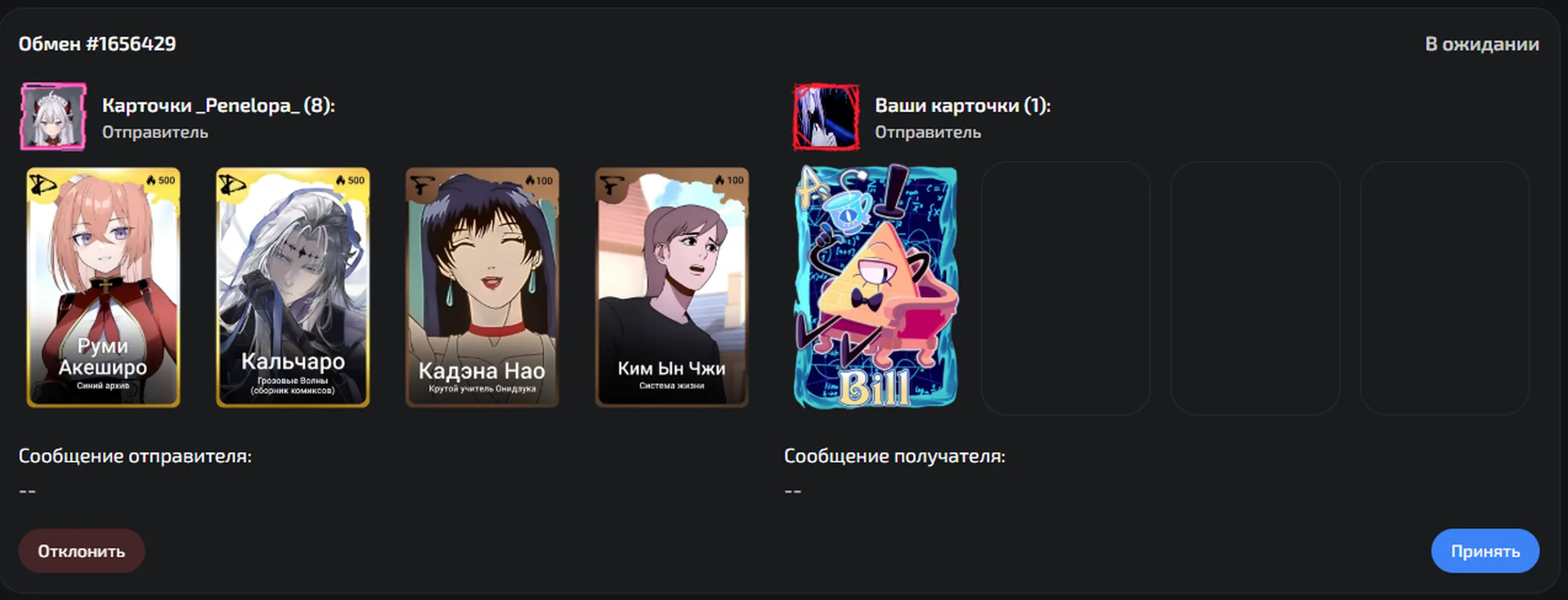 изображение поста
