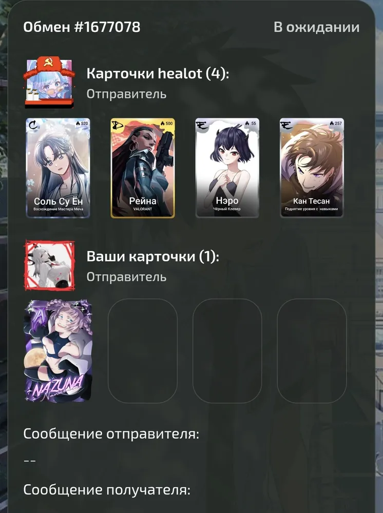 изображение поста
