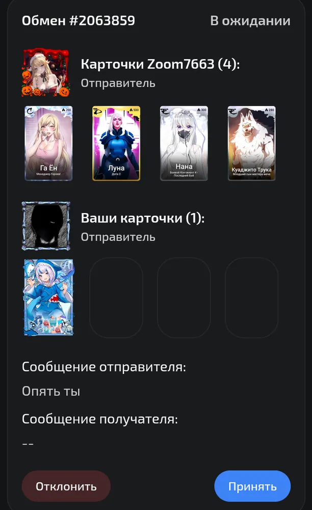 изображение поста
