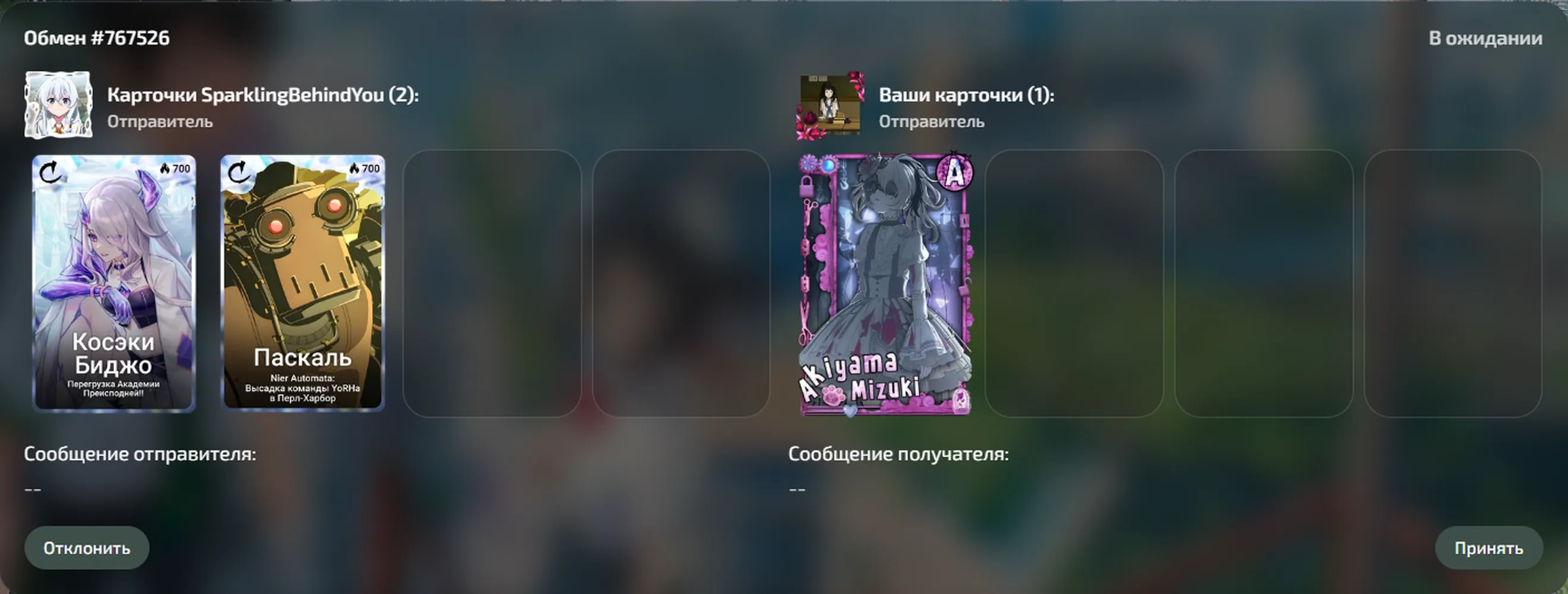 изображение поста
