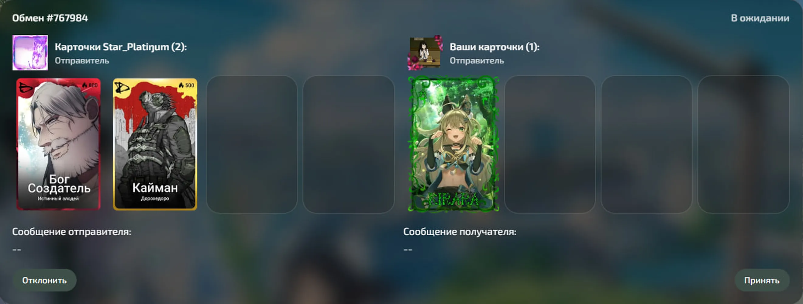 изображение поста