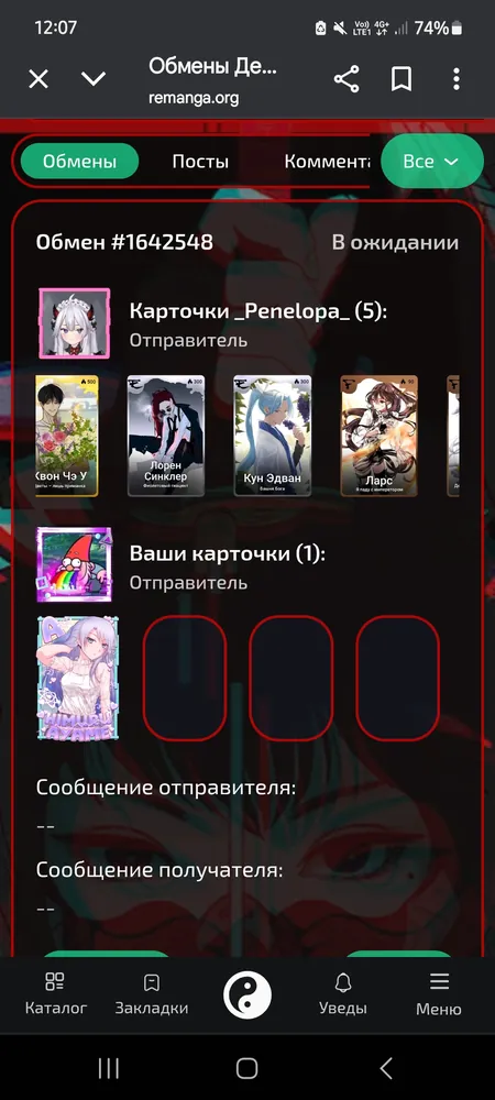 изображение поста