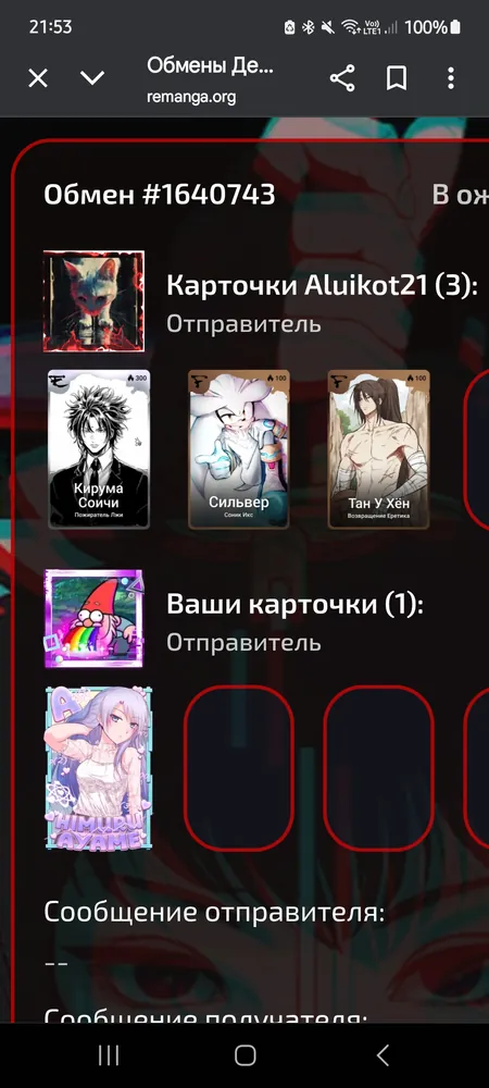 изображение поста