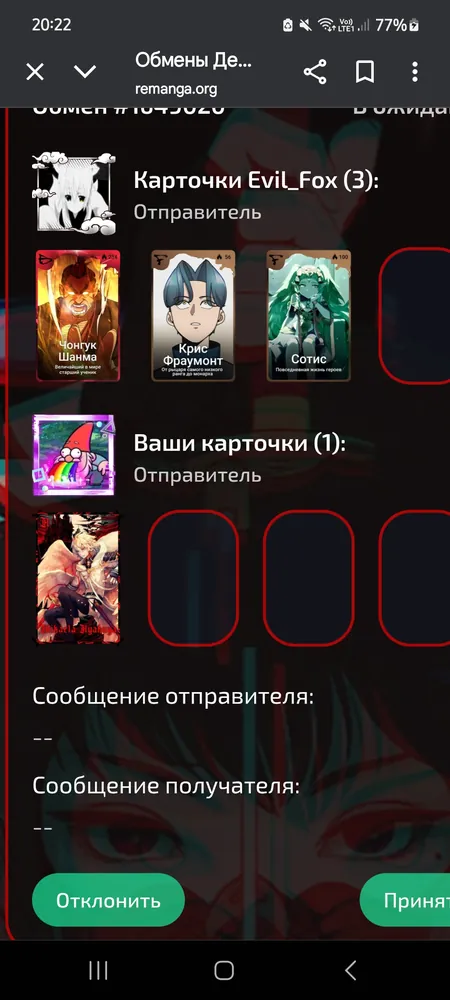 изображение поста