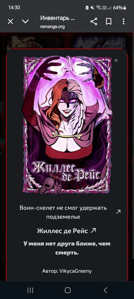 изображение поста