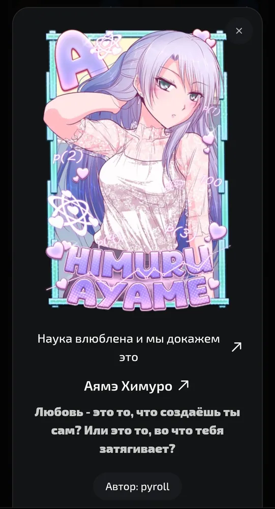изображение поста