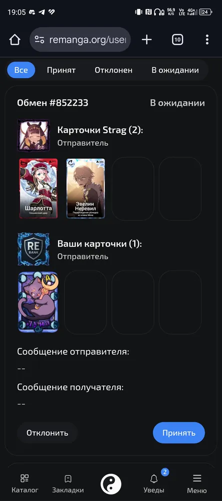 изображение поста